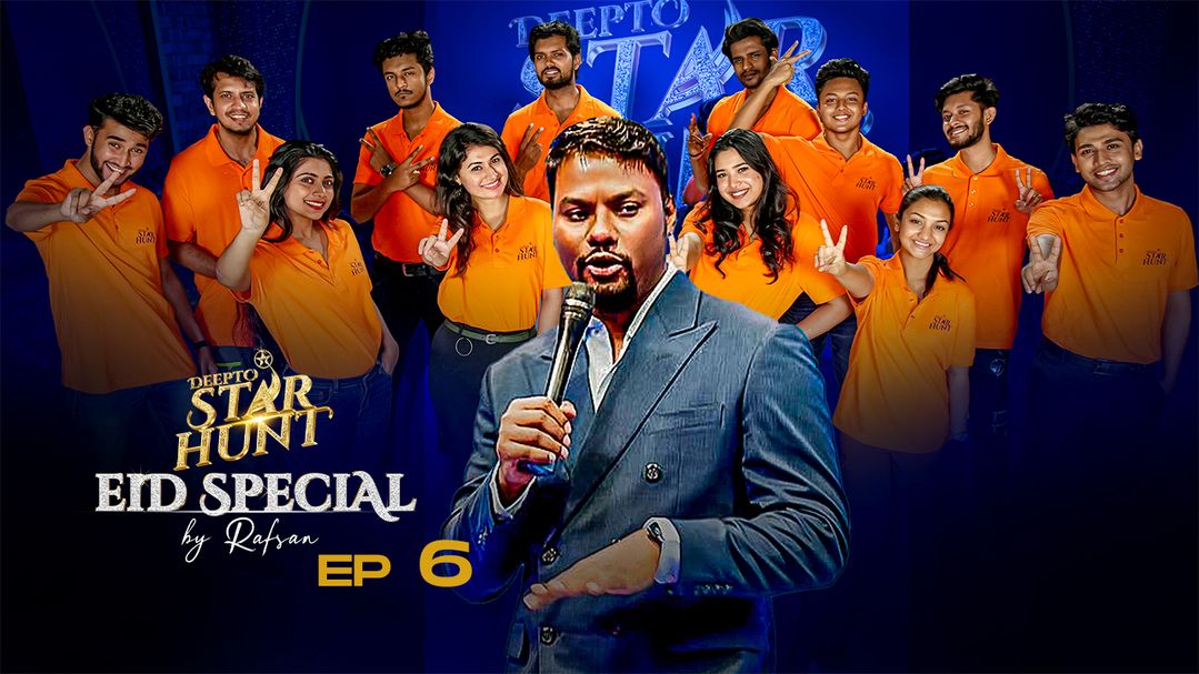 Deepto Star Hunt l Eid Special l Episode 6