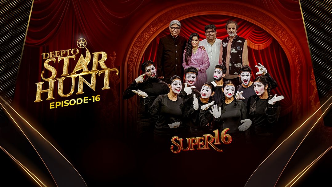 Deepto Star Hunt | Episode 16