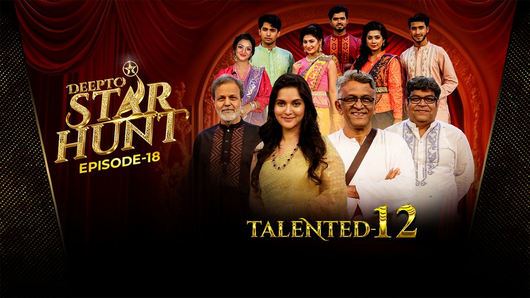 Deepto Star Hunt l Episode 18