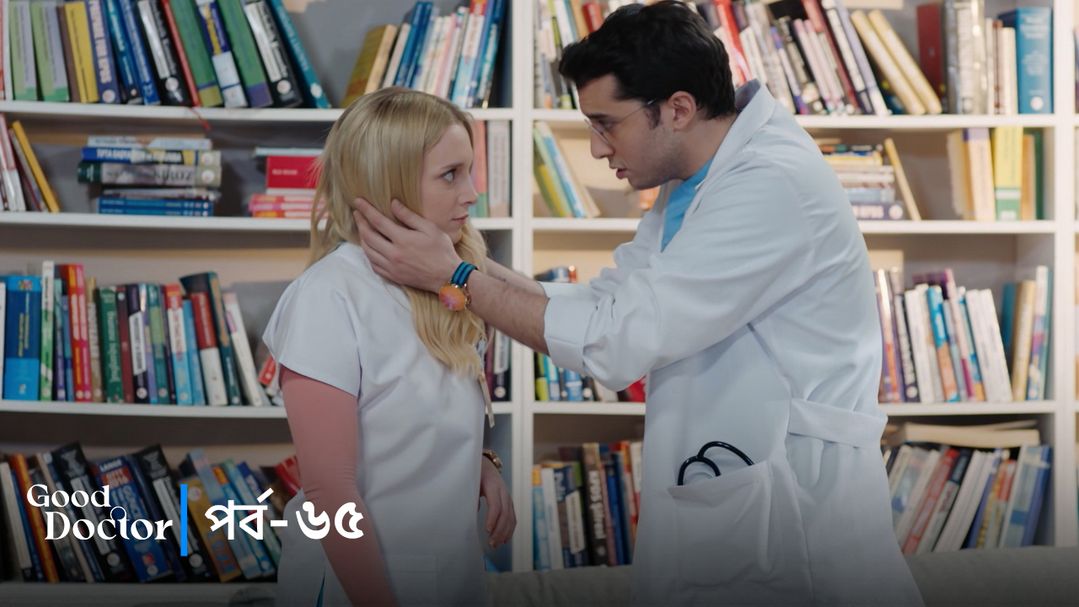 Good Doctor l Episode 65