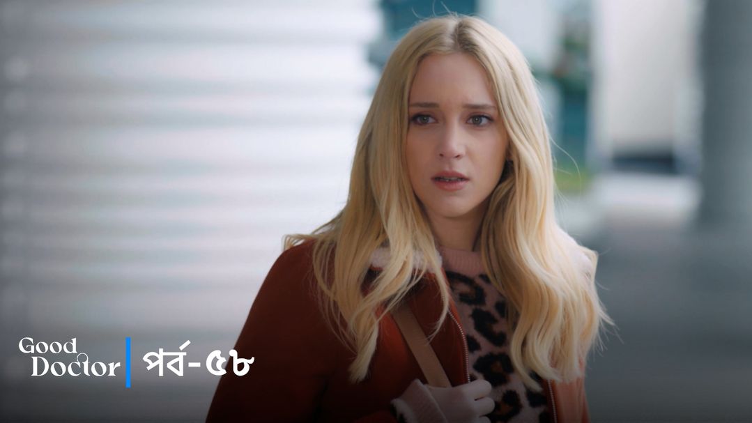 Good Doctor | Episode 58