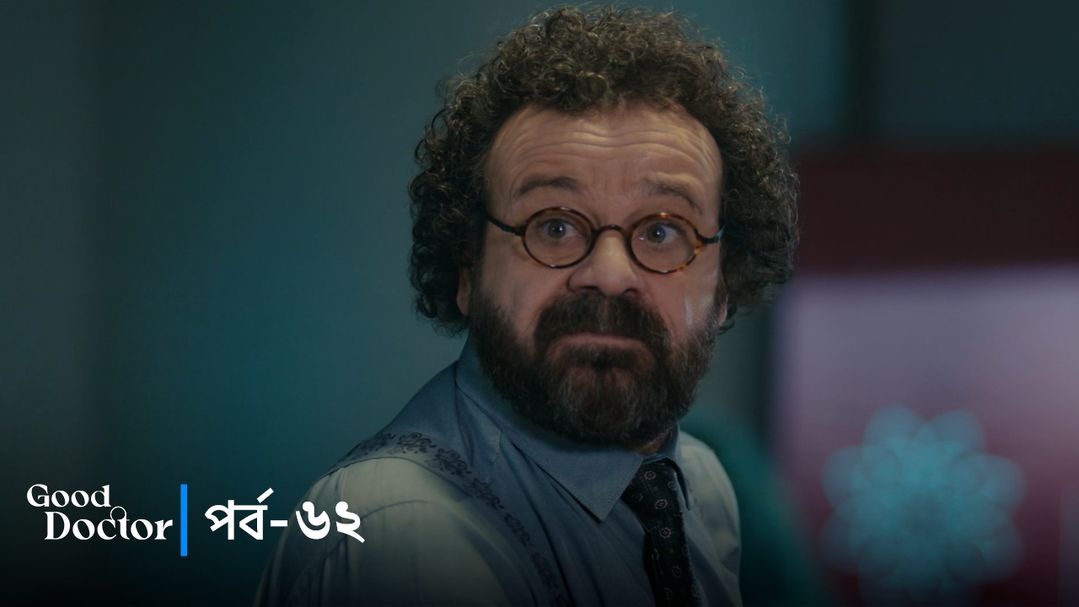 Good Doctor l Episode 62