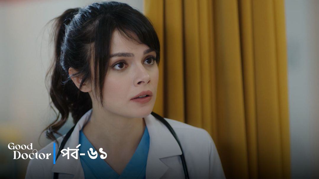 Good Doctor l Episode 61