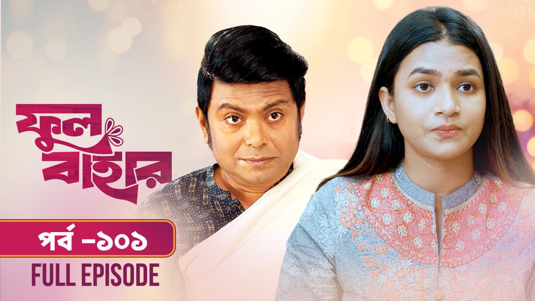 Phul Bahar l Episode 101
