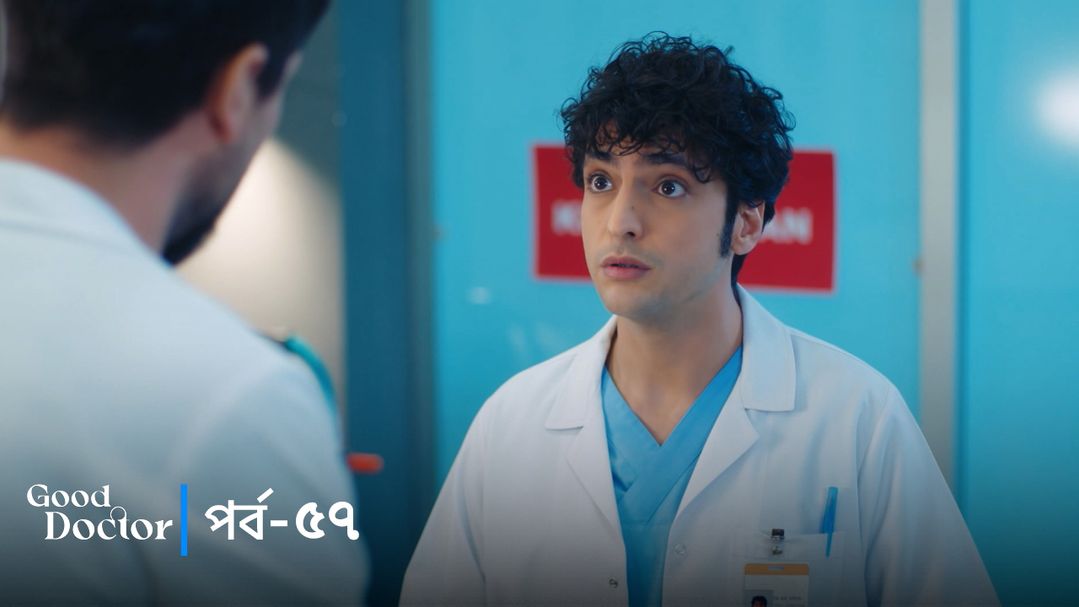 Good Doctor | Episode 57