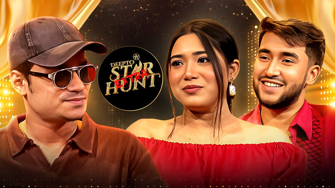 Deepto Star Hunt Extra l Episode 26