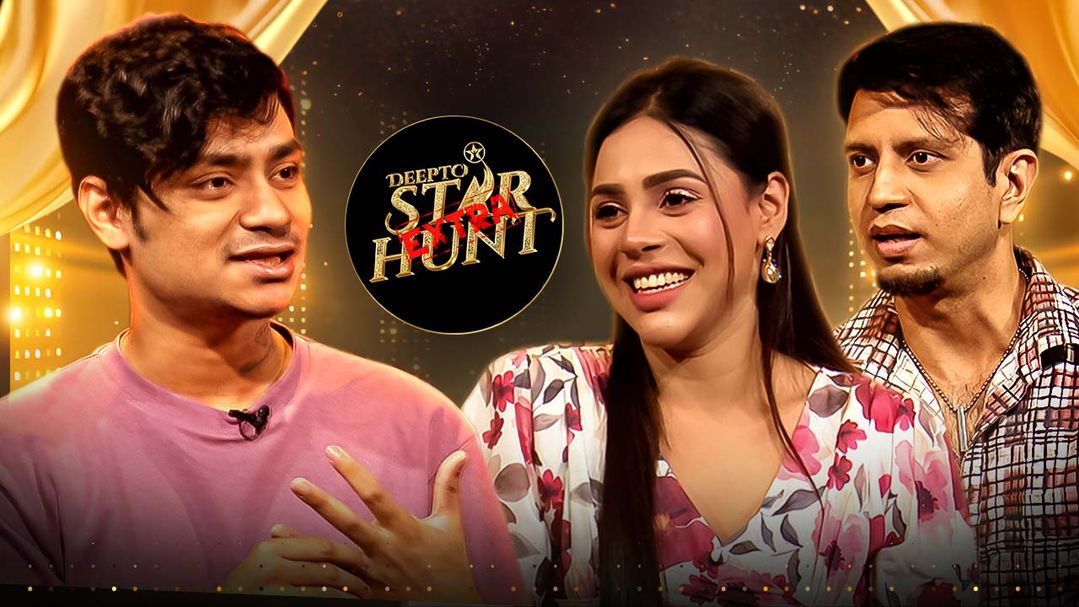 Deepto Star Hunt Extra l Episode 27