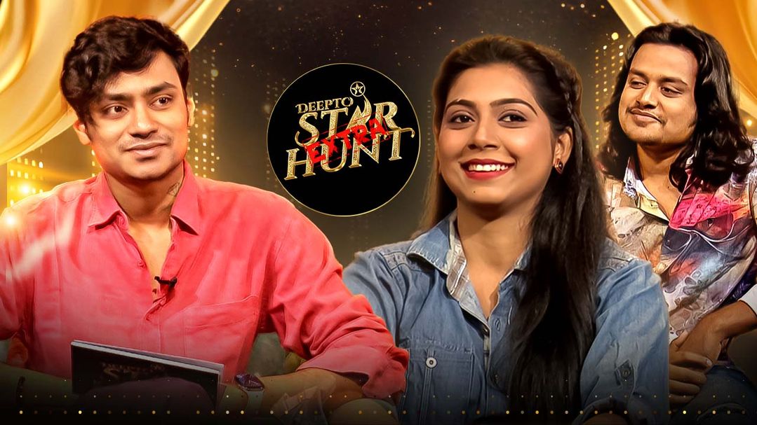 Deepto Star Hunt Extra l Episode 28