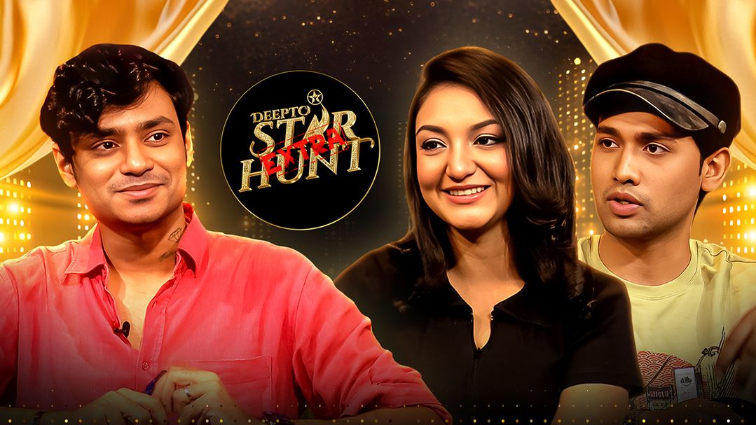 Deepto Star Hunt Extra l Episode 29