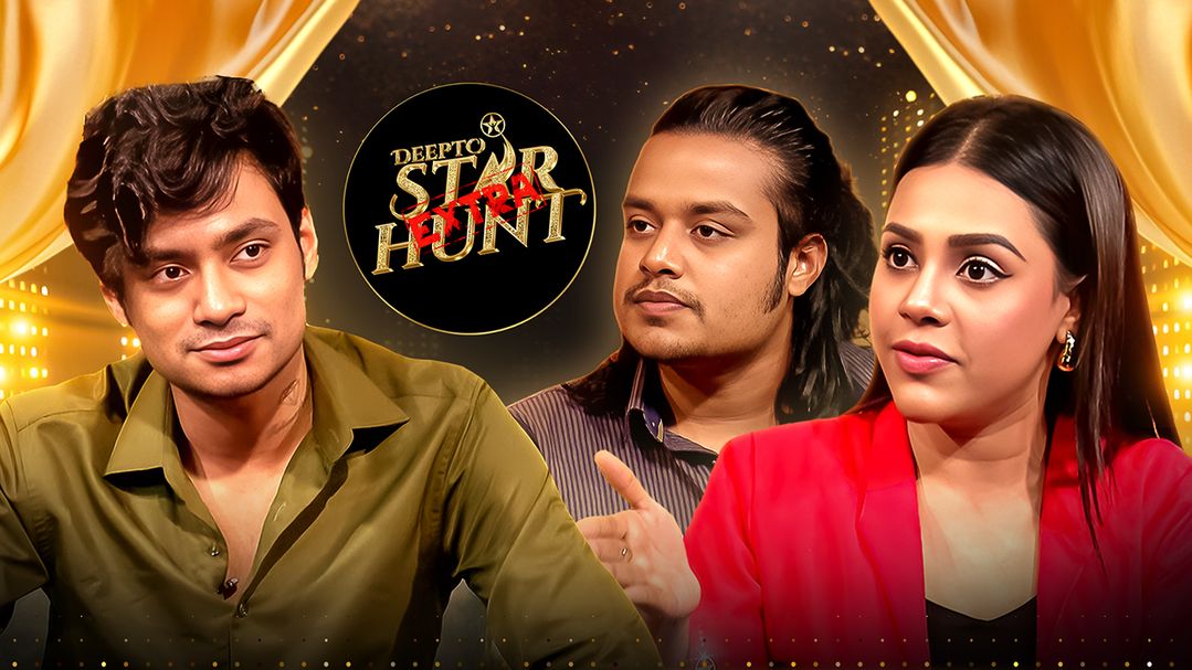 Deepto Star Hunt Extra l Episode 30