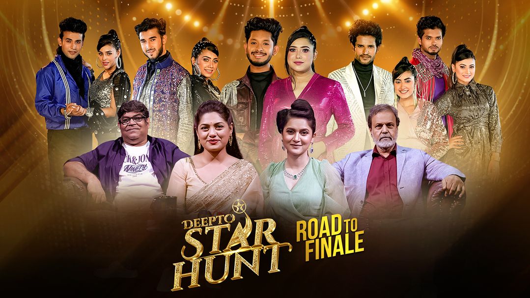 Deepto Star Hunt l Episode 21