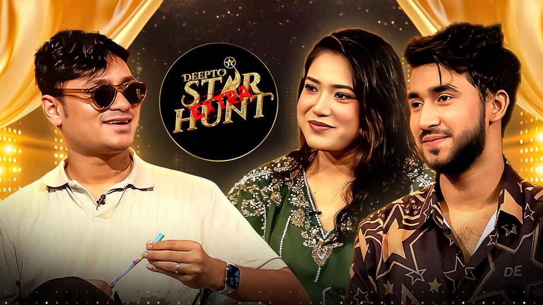 Deepto Star Hunt Extra l Episode 35