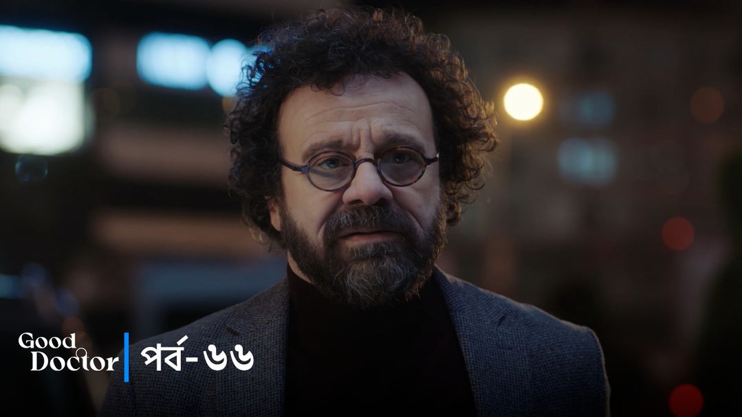 Good Doctor l Episode 66