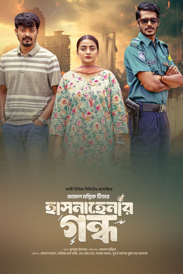 Hasnahenar Gondho