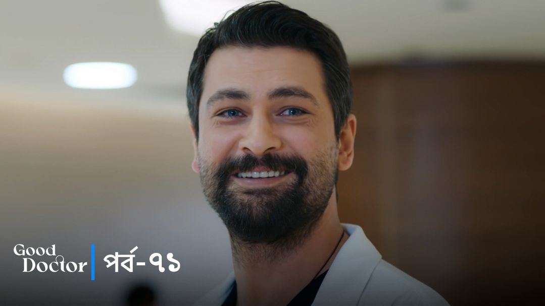 Good Doctor l Episode 71