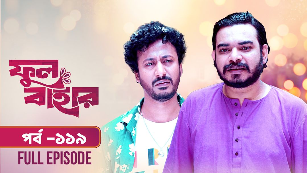 Phul Bahar l Episode 119