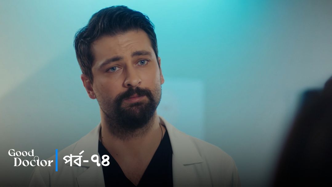 Good Doctor l Episode 74