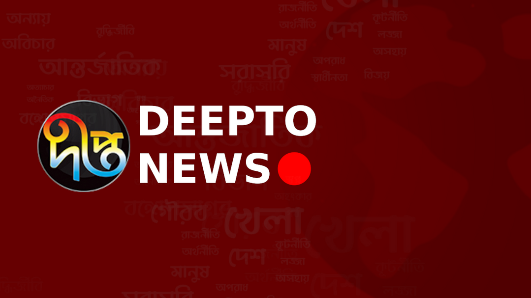 News Bulletin - 11:00 PM Bulletin - 29th May 2025