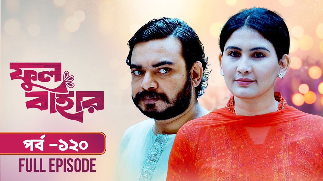 Phul Bahar l Episode 120