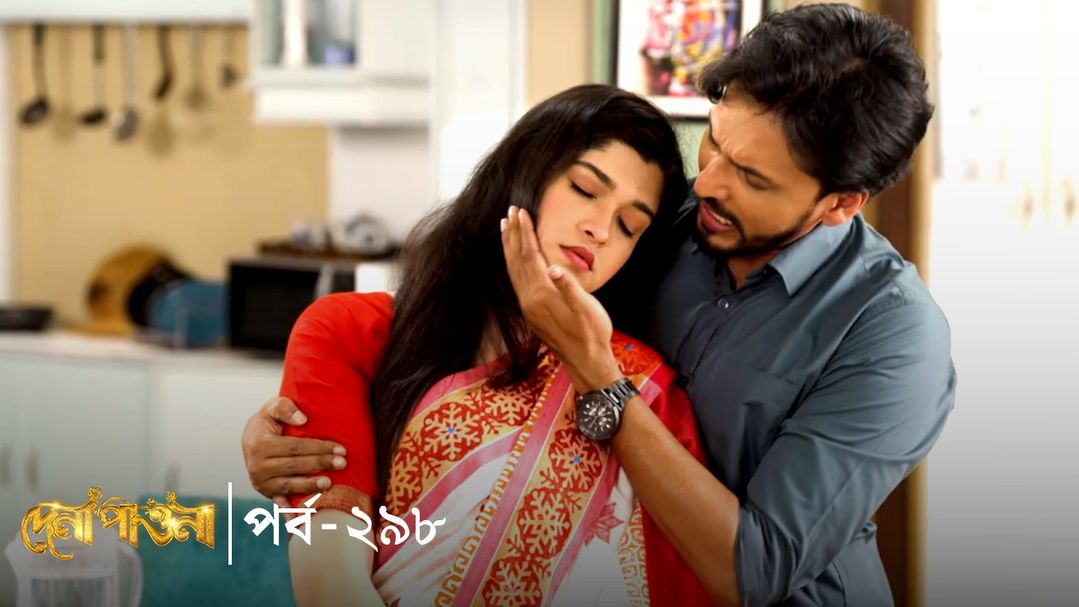 Dena Pawna l Episode 298