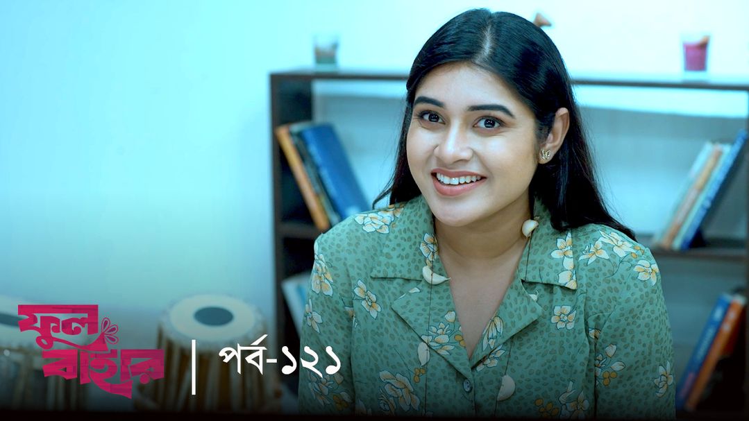 Phul Bahar l Episode 121