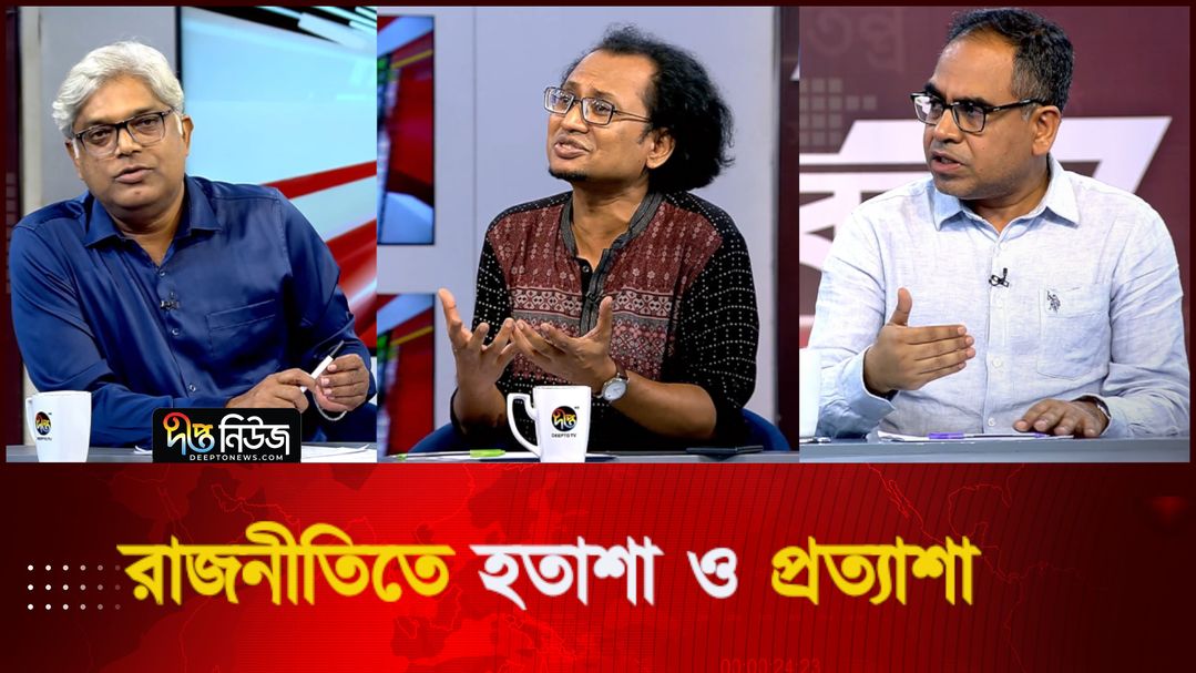 Desh Vabna - Season 1 - 29th May 2025
