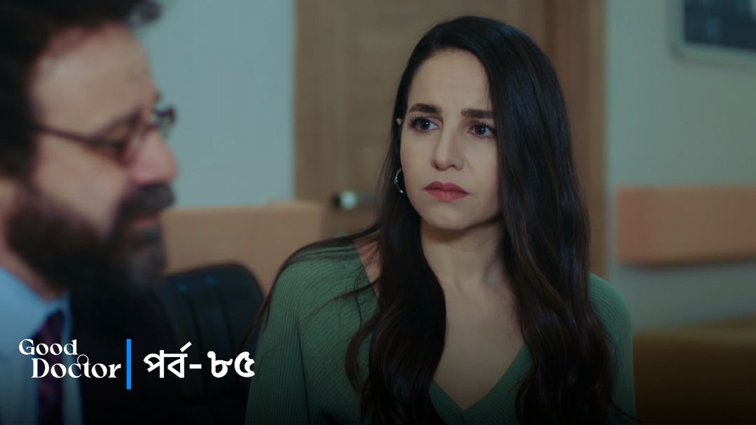 Good Doctor l Episode 85