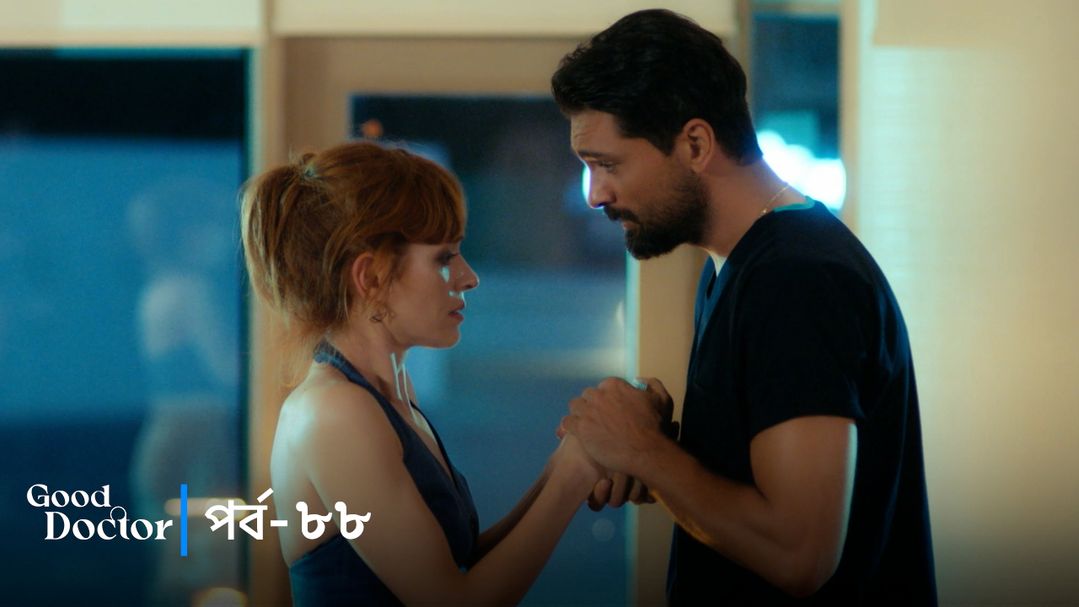 Good Doctor l Episode 88