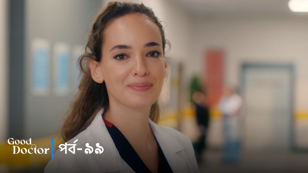 Good Doctor l Episode 99