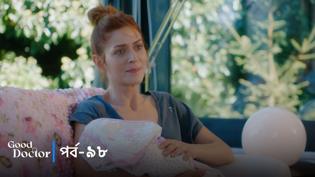Good Doctor l Episode 98