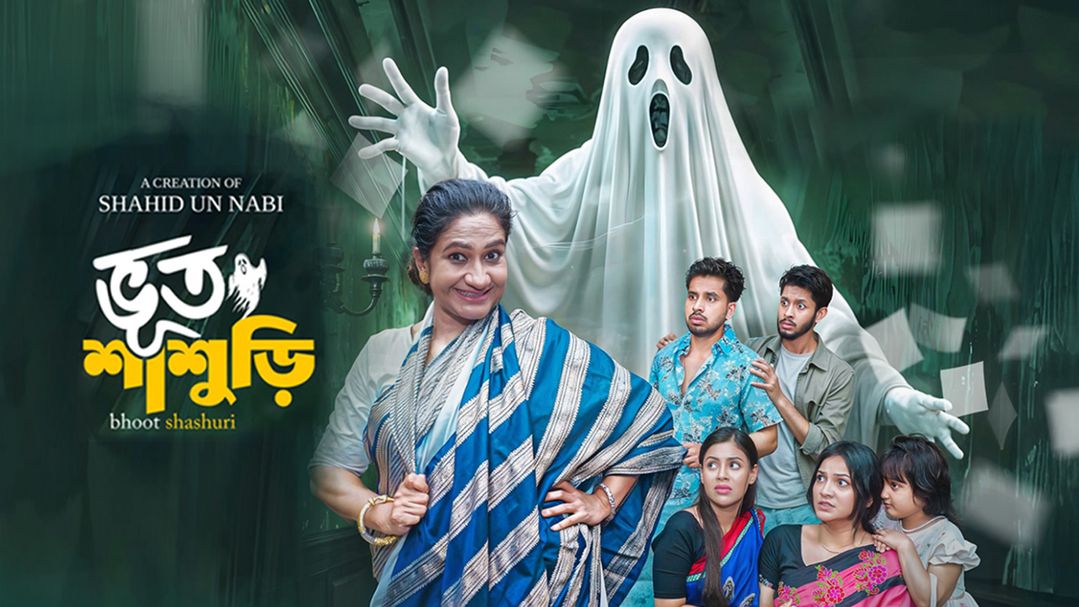 Bhoot Shashori