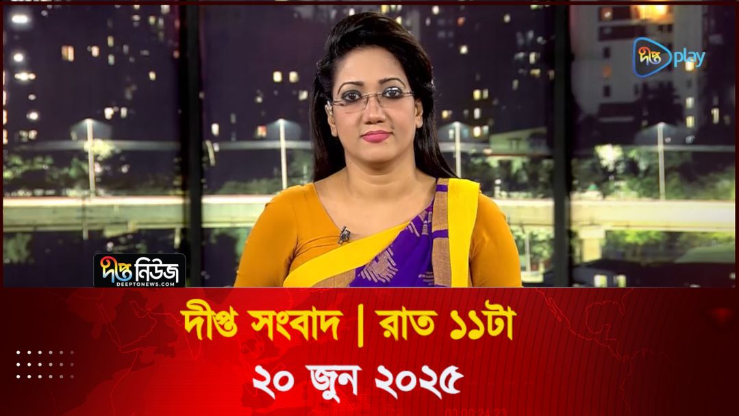 News Bulletin - 10:00 AM Bulletin - 20th june