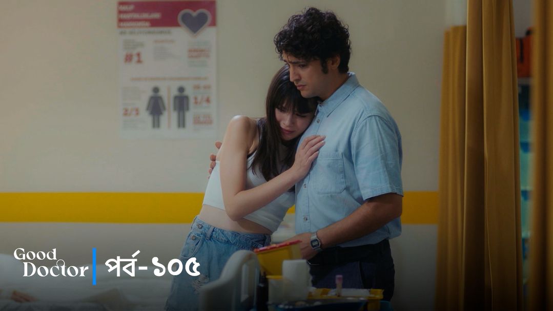 Good Doctor l Episode 105