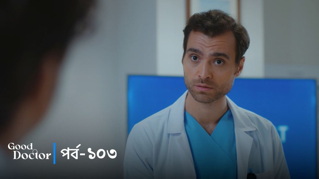 Good Doctor l Episode 103