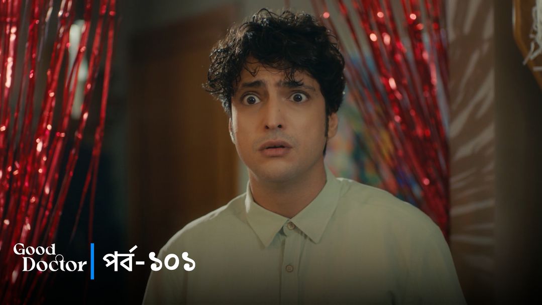 Good Doctor l Episode 101