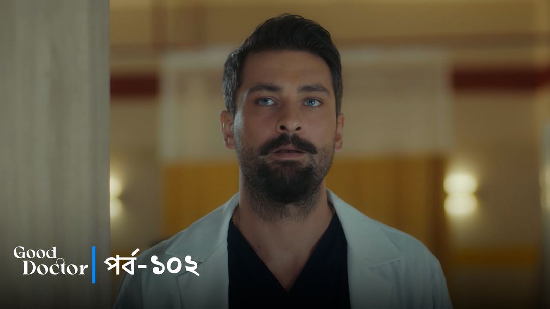 Good Doctor l Episode 102