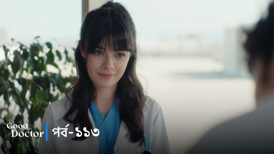Good Doctor l Episode 113