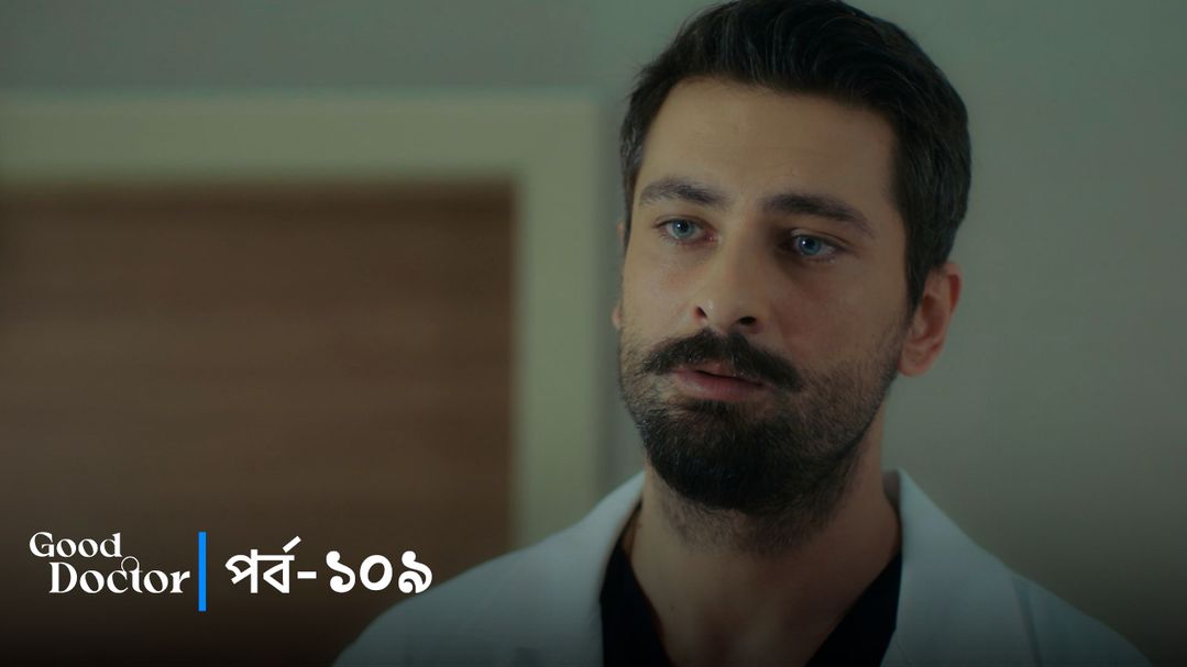 Good Doctor l Episode 109