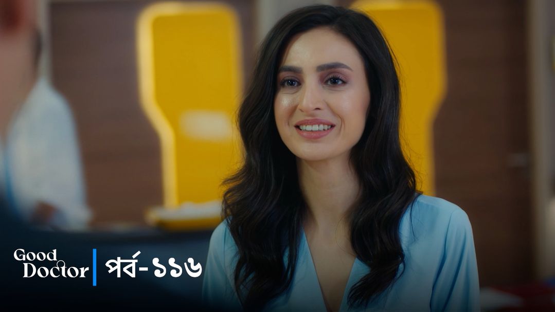 Good Doctor l Episode 116