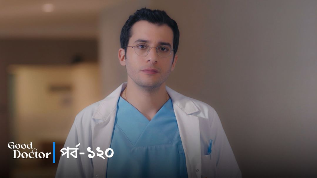 Good Doctor l Episode 120