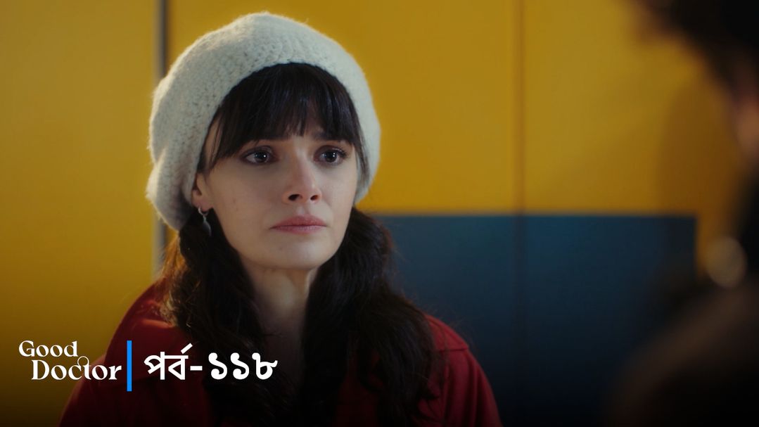 Good Doctor l Episode 118