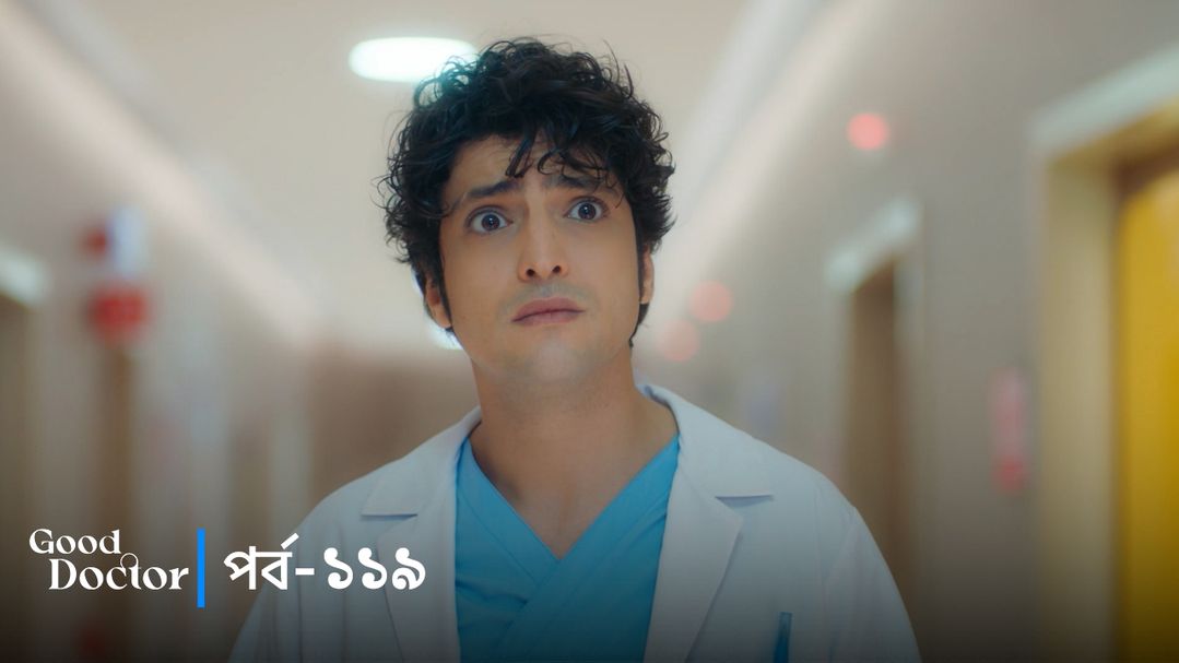 Good Doctor l Episode 119