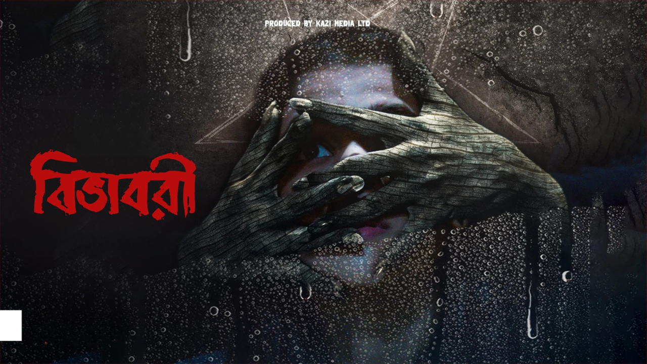 Bibhabori – Deepto Play Original