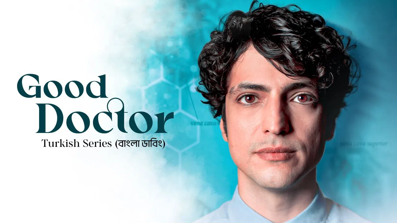 Good Doctor Bangla Dubbed Turkish Series