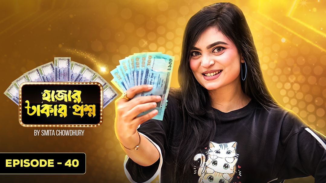 Hajar Takar Proshno l Episode 40