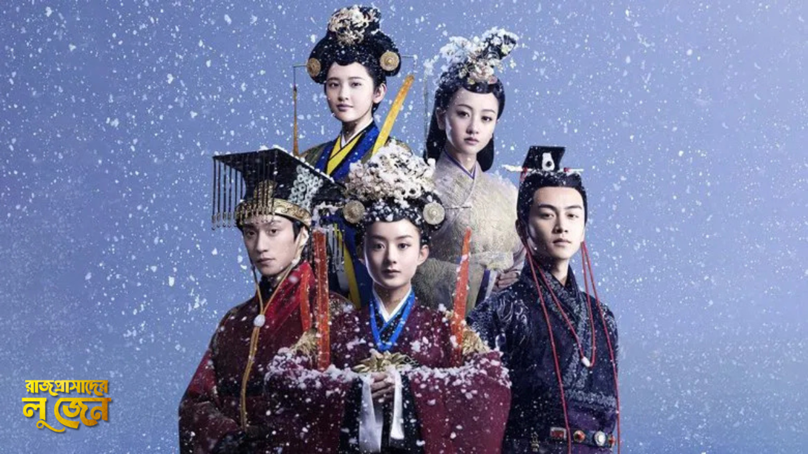 Rajprashader Lu Zhen