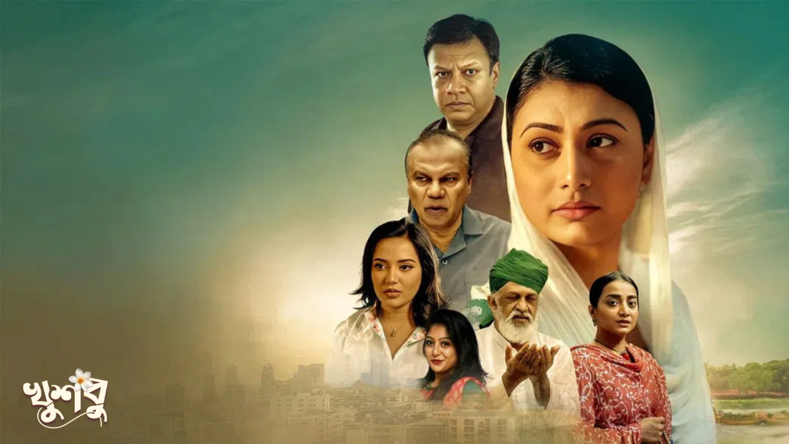 Khusbu Bangla Mega Serial 2025 