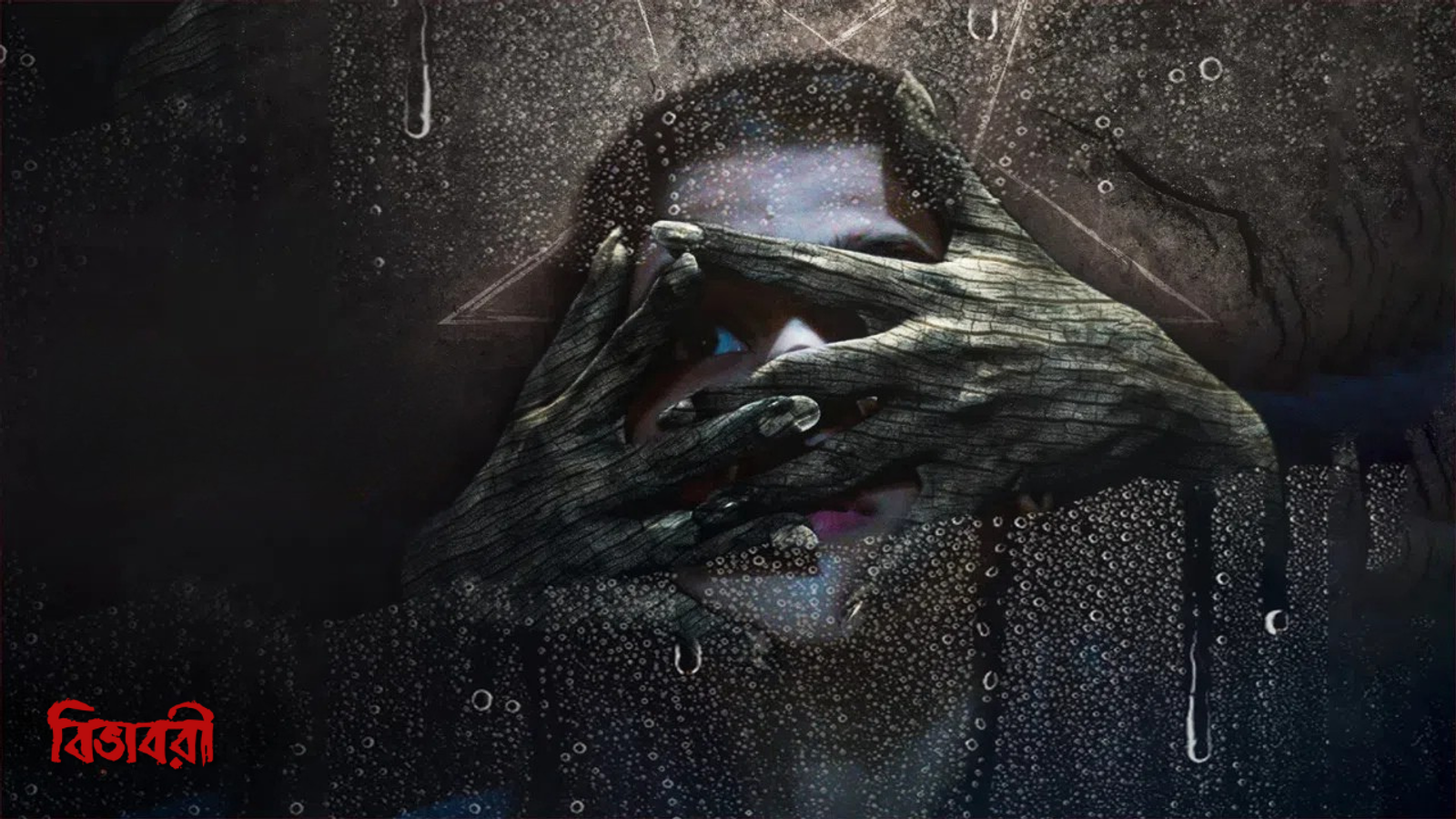 Bibhabori – Deepto Play Original