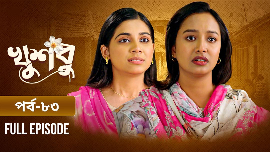 Khusbu l Episode 83