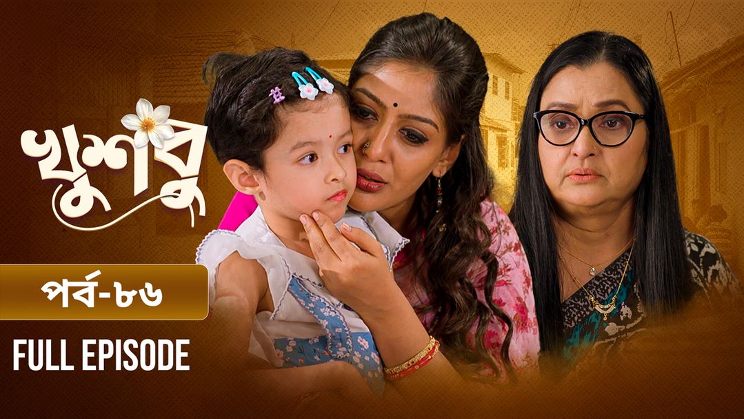 Khusbu l Episode 86